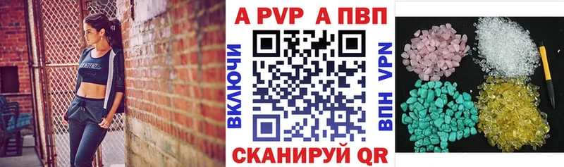 A-PVP мука  Купить закладки  Тосно 