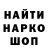 Canna-Cookies конопля Evgen Kapral