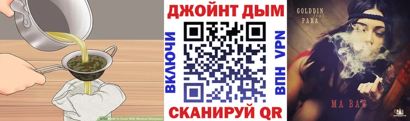 Canna-Cookies конопля  Купить закладки  Тосно 