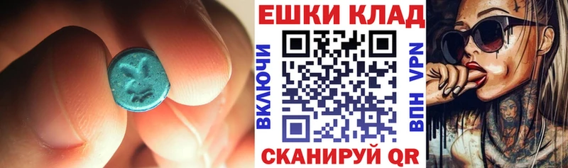 Купить где  Тосно  Экстази бентли 