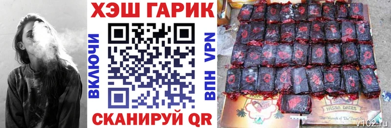 ГАШИШ гарик  Купить где  Тосно 