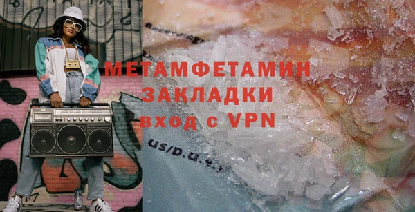 ALPHA-PVP Корсаков