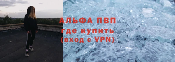 ALPHA-PVP Корсаков