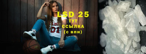 прущие крисы Костерёво