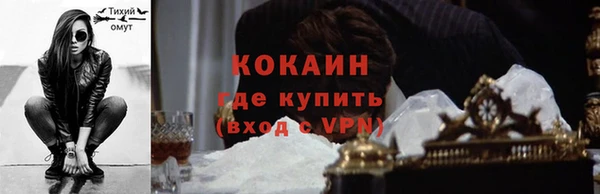 прущие крисы Костерёво