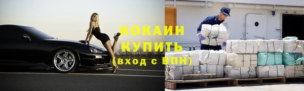 ALPHA-PVP Корсаков