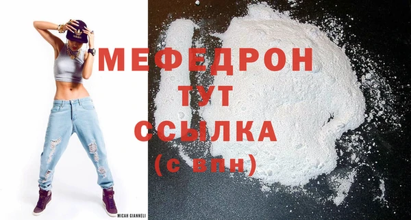 стаф Коряжма