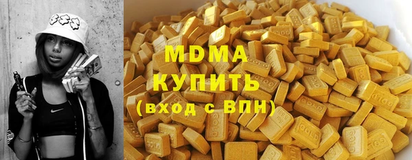 ALPHA-PVP Корсаков