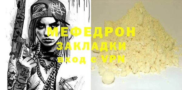 ALPHA-PVP Корсаков