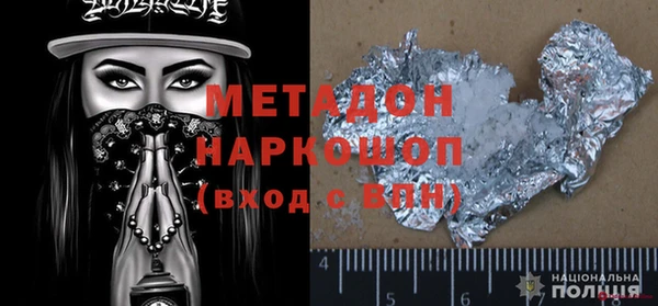 ALPHA-PVP Корсаков