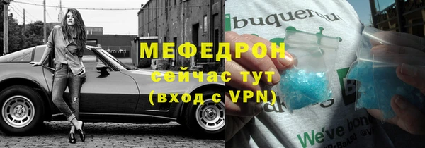 прущие крисы Костерёво
