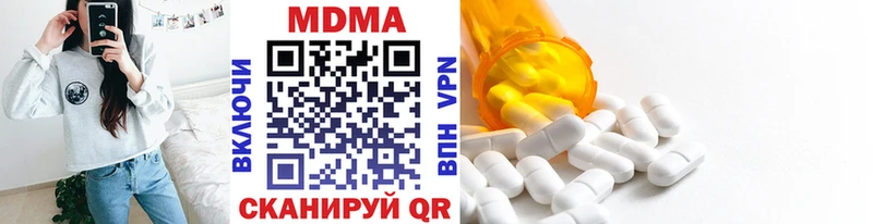 МДМА кристаллы  Купить где  Тосно 