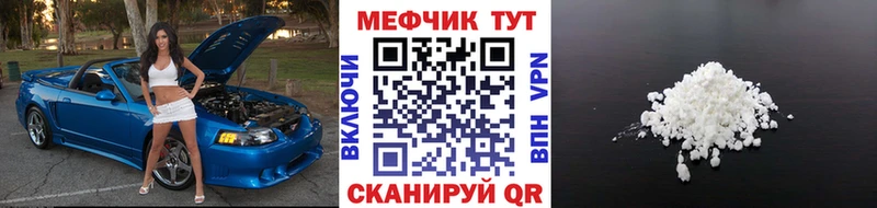 Купить закладки  Тосно  МЯУ-МЯУ mephedrone 