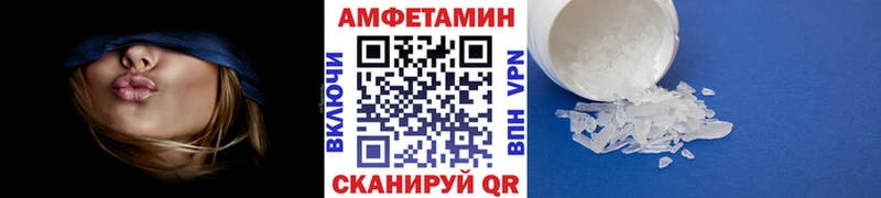Метамфетамин пудра  Купить где  Тосно 