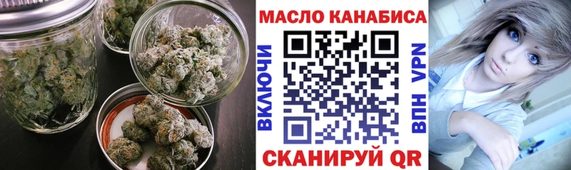 Купить где  Тосно  ТГК вейп с тгк 
